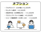 YouTube動画編集｜丁寧に対応します 社会経験を活かした丁寧なやり取りで、高品質な動画に仕上げます イメージ3