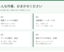 面倒なExcel作業をVBAで自動化しますます 毎回の手作業集計を、ボタン一つで数秒に短縮します イメージ2