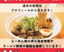 飲食店関係のPOPデザインをいたします 徹底リサーチの元、理想のPOPを提供します イメージ10