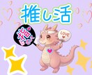 推しとの前世からの絆。カバラ数秘術相性鑑定します 魂の設計図を読み解く。推しの本質を知れば推し活はもっと輝く イメージ3