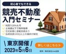 一目でメッセージが伝わるバナーを制作します 低価格で訴求力のあるデザインを提案します イメージ3