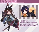ミニキャライラストを描きます 【商用利用可】SNSや動画素材、グッズ化できます！ イメージ3