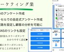 集客×販売を促進する公式LINEを構築します あなたに合ったLINEアカウントを提案しチームで制作します！ イメージ3