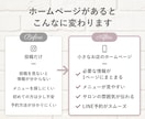 ネイル・アイラッシュサロンのホームページ制作します SNSだけでは伝わらない、 サロンの世界観を届けます。 イメージ3