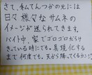 タロット　鑑定　恋愛　仕事　悩み　人生13占います 何かピンとくるかも☆てんつかちゃん占い イメージ2