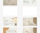 和風の名刺/ショップカードの作成します 1秒で相手の心を掴む印象を一瞬で伝えるデザイン イメージ9