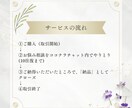 薬の悩みを解決！現役薬剤師があなたの不安解消します 聞きにくいけど聞きたいこと、体調や心の動きの変化、副作用など イメージ8