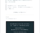 うまくいかない原因、タイムウェーバーで言語化します 読んだ瞬間、腑に落ちる。読み解きPDFの配布&1ヶ月波動調整 イメージ8