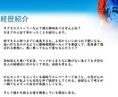企業カウンセラーがお仕事のお悩み聞きます 医者の意見ですら鵜呑みにするな。あなたはまだ大丈夫です。 イメージ2