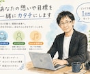 自分の軸を見つける90分コーチングします やりたいことが見えない方へ。内側の声を一緒に整理します。 イメージ1