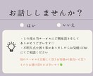 1人で抱え込まないで✨あなたの吐き出し聞きます 「聞いて聞いて！」友達に話す感覚で気兼ねなく何でもどうぞ♡ イメージ3