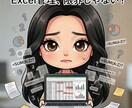 Excel管理を自動化する業務効率化アプリ作ります まだExcelで管理していませんか？ イメージ3
