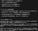 キーワード指定だけでSEO記事2000文字書きます オールジャンル対応！1文字1円以下で作成。ペルソナ分析付き イメージ2