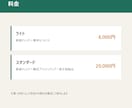 事業計画書、第三者目線で磨きます 元経営者・会計実務の視点でレビュー イメージ7