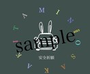 ステッカーやロゴ、SNS用のイラスト作成をします 【イラストデータが必要な方へ】 イメージ3