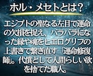 彼の心の奥底を明確にお伝え-本心本音を丸裸にします 本音を知らずに行動すると空回り…。今なら彼の心は動かせます。 イメージ2