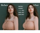 加工修正♪スタイル写真の美補正でキレイに魅せます ナイトワーク・コスプレイヤー必見♪驚異の美補正写真編集♪ イメージ5