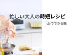 大人シンプル×高見えデザインを作成します Canvaで創る、上品で伝わるSNSデザイン イメージ3