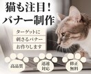 あなたの希望や理想を叶えるバナー作ります 今だけ！10件限定で1500円にてお受けします！ イメージ2