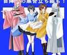TRPG・動画等の全身イラストを描きます ０からのキャラデザ、衣装差分にも対応！ イメージ4