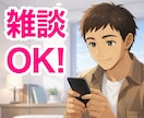 電話相談後も安心✨45分間アフターフォローします 私の電話サービスを購入された方へ✨報告・相談・質問OKです✨ イメージ5