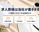 採用サイト・求人ページを制作します 人手不足の会社へ｜求人原稿3本込み｜3営業日で初稿 イメージ4