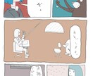 楽しいイラストを描きます どこにでもなじむ不思議な雰囲気のあるイラスト描きます イメージ1