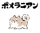 墨絵風イラスト　作成致します イラストが得意なメンバー様による作成！カラーもOK！ イメージ4