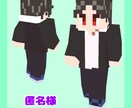 どんなマイクラスキンでもお仕立致します 出来る限り早めの納品を心掛けています！！ イメージ7