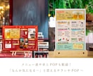 伝えたい内容を整理して魅せるチラシを作成します 【7月中裏面半額！】パンフレットや卓上POPなども承ります イメージ4