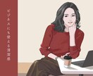SNS・副業用に◎上品な大人女性アイコン描きます 写真NGでも信頼感UP／キレイめ・知的なリアル寄りイラスト イメージ8