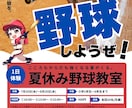商用デザイナーが漫画チラシを作成します プロの漫画・イラストで印象に残る高品質チラシを作成！ イメージ5
