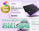 スライド3パターン提案｜デザイン方向性が決まります まずはお試し、仕上がりを確認してから本格依頼◎ イメージ1