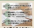 間取り不安解消！3Dでキッチンからの景色確認します キッチン視点を3D再現し後悔防止 イメージ5