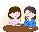 いつでも話し聞きます タイミングでいつでも話してね☆ イメージ1