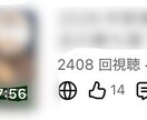 YouTube台本作成！箇条書き丸投げでできます 「ネタはあるけど書く時間がない」そんなあなたへ。高品質な台本 イメージ4