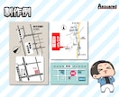 簡単・爆速！所在地MAP作成いたします 住所とスクショからシンプルで分かりやすい地図を作成！ イメージ3