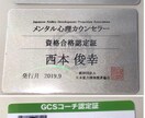 今後の人生に大きな不安を抱くあなたのお話を聞きます 10年後を想像し人生に不安を感じるあなたは是非受けて下さい イメージ4
