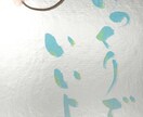 お話しを聴き、あなただけのお守り筆文字を贈ります 3日間のやりとりから、あなたをイメージした言葉を届けます イメージ4