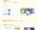 アニメーション動画、オリジナルMV作ります イラストから動画編集まで！YouTube待機画面等に イメージ11
