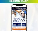 Studioで成果に繋がる高品質なLPを制作します デザイン〜実装まで一気通貫で対応！内部SEO・スマホ対応可◎ イメージ8
