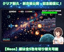 5/3迄★Cute風！全5種OBS目標バー届けます 歌枠配信に最適！Cute風など全5種入りの豪華プレミアム版 イメージ6
