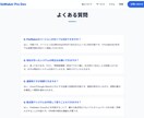 現役エンジニアが『信頼される』LP・HP制作します スマホ対応・SEO対策OK！動きのある『プレミアムな質感』へ イメージ7