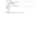 経営者の想いを言葉に。人生記・理念を代筆します 言葉にできない想いを形にする。あなたの人生を一冊に イメージ7