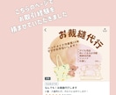 思い出のお洋服をリメイクします 思い出の詰まったお洋服を、世界に一つの宝物に。 イメージ2