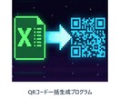日々の業務でパソコン作業を改善したい、を実現します 業務改善、付加価値創出のアプリを今すぐ欲しい方へおススメです イメージ3