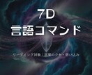 あなたの現状を冷静に読み取ります 次の決断をする前に、まずは「今」を把握しましょう イメージ3