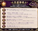 お悩み3つをタロットでじっくり鑑定します 3つのご質問をまとめて鑑定できるメニューです イメージ3