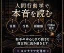 霊視と精霊術を重ね、今取るべき行動まで鑑定します 見えない縁と、見える行動から、本音を読み解く。 イメージ5