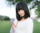 疲れた心を発散してほしいから、5分でもお話聞きます 疲れた、発散したい、カウンセリングじゃなくてなんとなく聞いて イメージ3